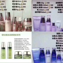 廣州花城化妝品 跨界融合，家用電器與美妝產(chǎn)品的創(chuàng)新供應(yīng)