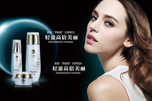人像攝影中的產(chǎn)品形象塑造 化妝品與家用電器的視覺(jué)敘事