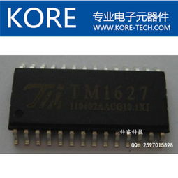 TA6932 LED數碼管驅動芯片SOP32封裝高清大圖詳解