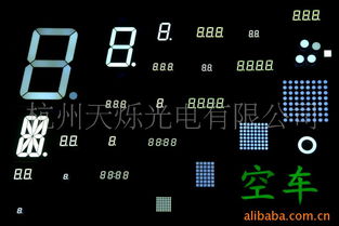 杭州天爍光電LED數(shù)碼管產(chǎn)品系列概覽