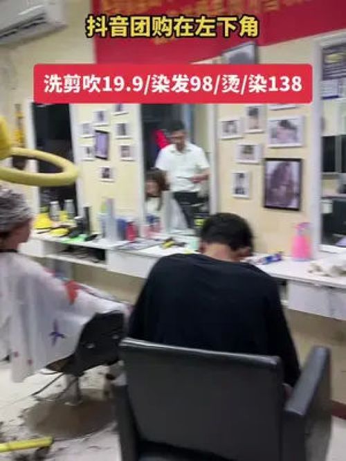 回顧這十多年來的美發生涯,是美發收留了我也改變了我的人生,讓收獲了三個紅本,兩個綠本,要不然還在工廠打螺絲