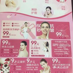 太原生活美容服務(wù)全覆蓋 電話、地址、價(jià)格與營(yíng)業(yè)時(shí)間全指南